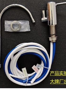尚赫水机水龙头I型活水机三条管无压龙头原装配件适配托玛琳
