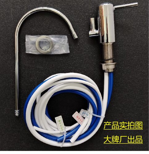 尚赫水机水龙头I型活水机三条管无压龙头原装配件适配托玛琳