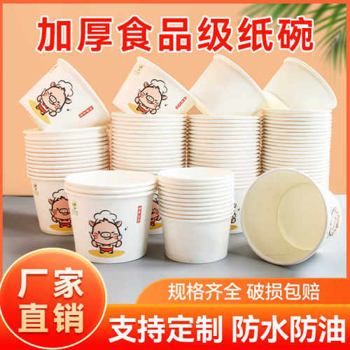 一次性纸碗打包商用快餐盒加厚圆形餐盒带盖臭豆腐整箱批饭盒餐具