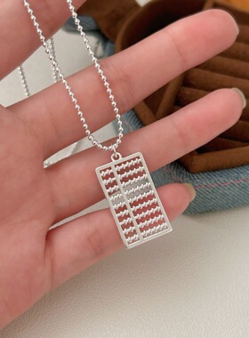 持恒S925纯银算盘长款项链女小众气质高级感个性毛衣链简约劲链潮