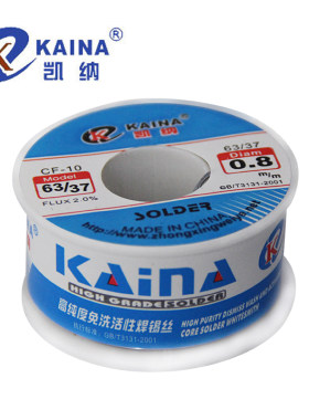 凯纳高纯度焊锡熔点免洗活性