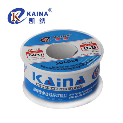 凯纳高纯度焊锡熔点免洗活性