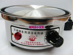 山丽特 迷你电热炉 无辐射 调温小电炉 温奶炉 可调家用 400W