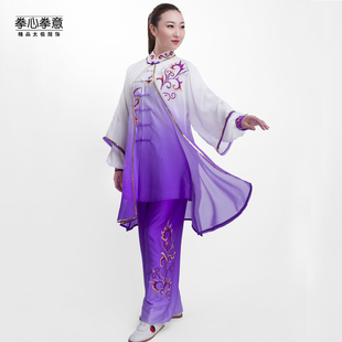 拳心拳意春夏新款太极表演练功气功带披纱渐变紫色绣花男女款团体