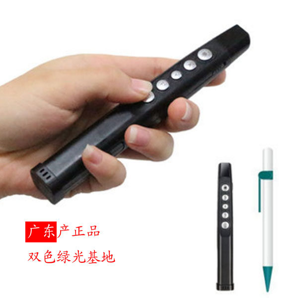Telecommande - pointeur laser - Ref 384429 Image 1