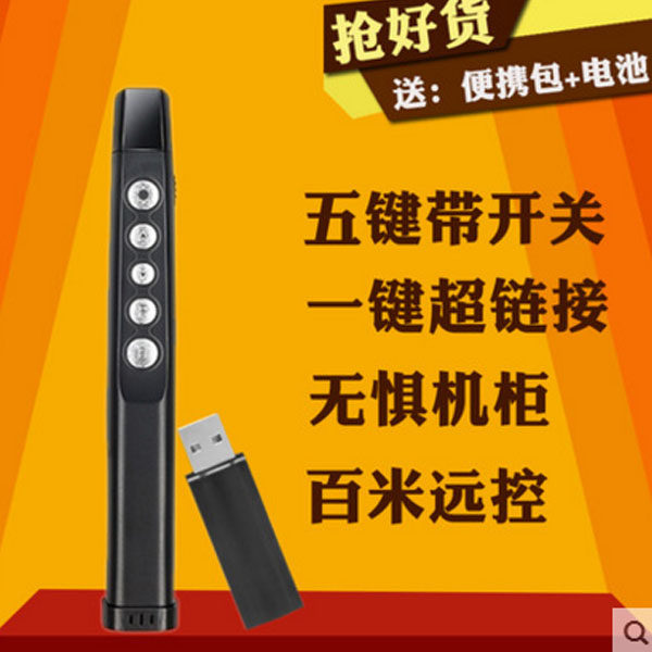 Telecommande - pointeur laser - Ref 384429 Image 4