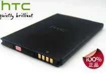 HTC G12µç³Ø S510Eµç³Ø HTC G12Ô×°µç³Ø G11µç³Ø s710eµç³Ø