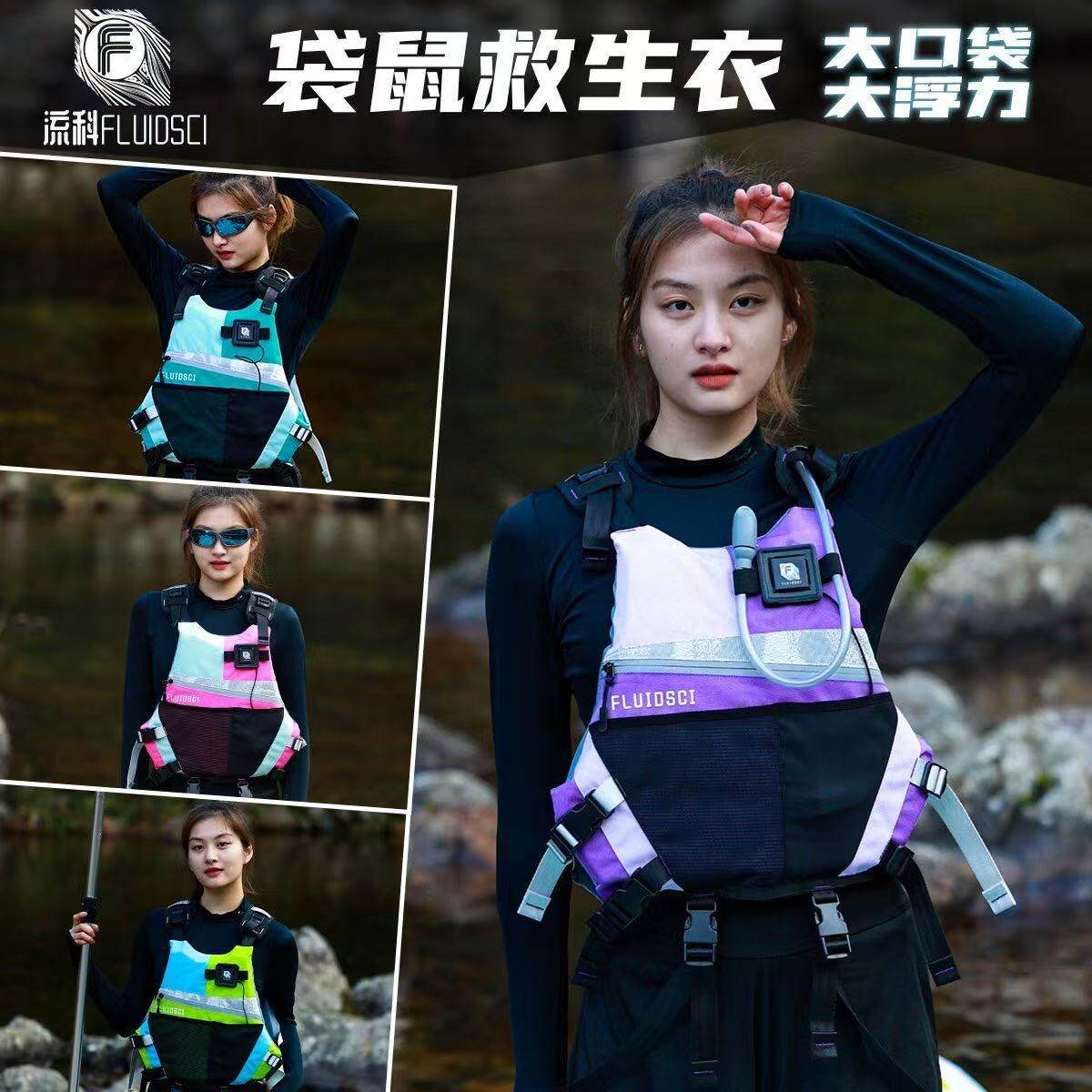 桨板救生衣成人大浮力儿童