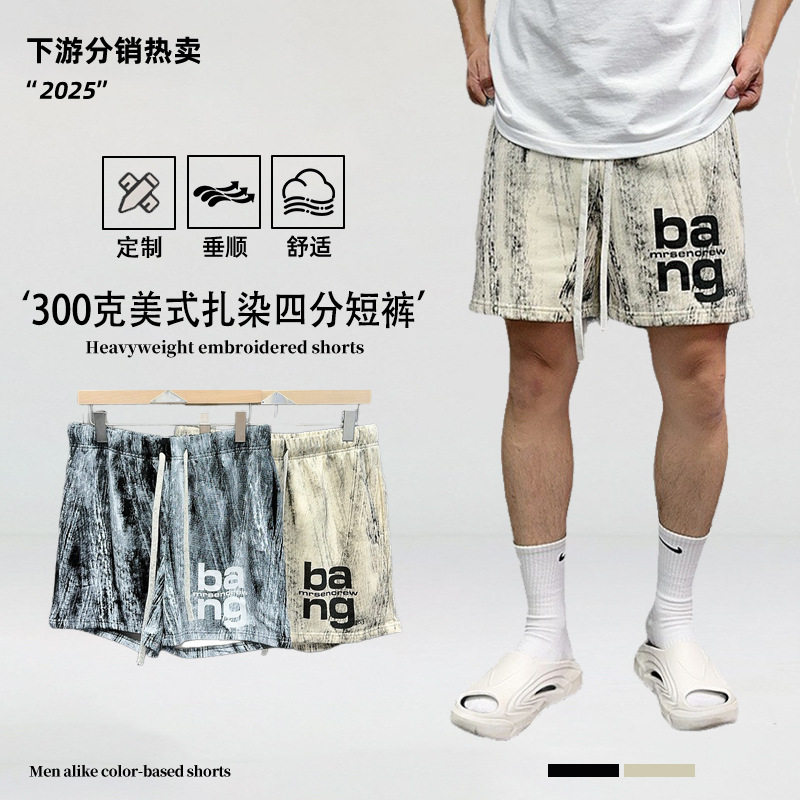 夏季美式街头潮牌复古风字母印花泼墨设计感运动篮球裤男嘻哈短裤