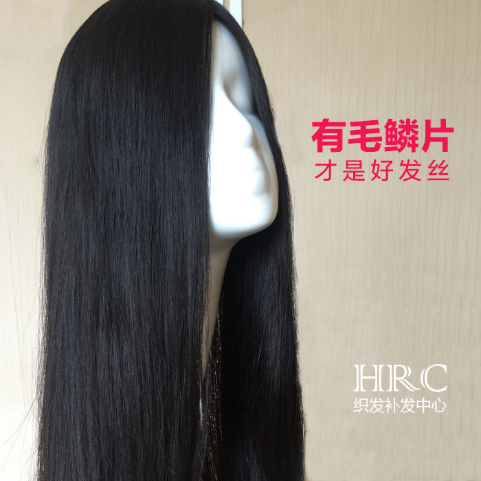 Extension mèches - Ref 217667 Image 1