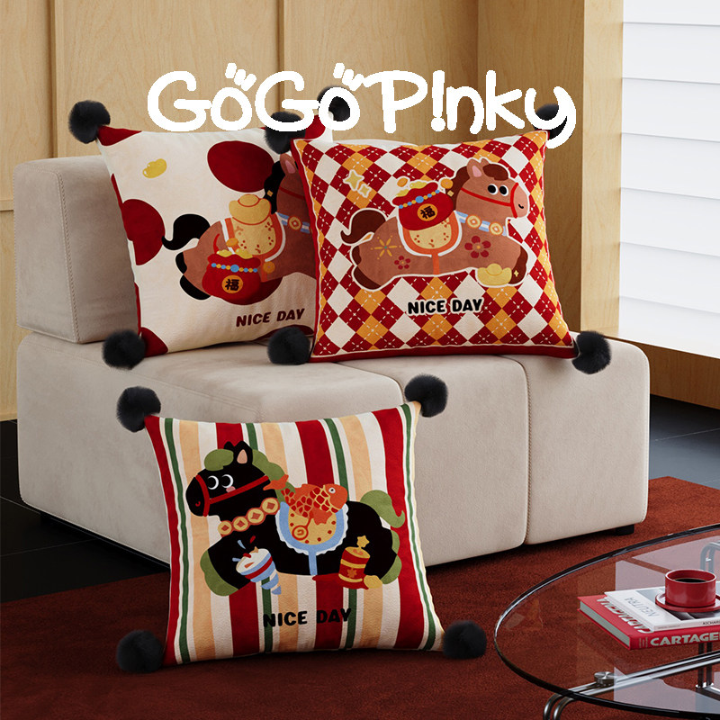 韩系可爱卡通马年抱枕客厅沙发腰枕办公室午休靠背垫可拆洗抱枕套,居家布艺,靠垫/抱枕,淘宝优惠券,粉丝福利购,淘宝优惠卷