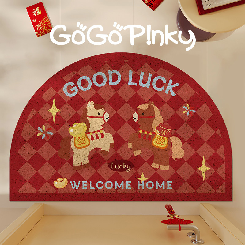 红色新年氛围感入户地垫马年玄关垫丝圈可爱卡通耐脏耐磨脚垫子,居家布艺,入户地垫,淘宝优惠券,粉丝福利购,淘宝优惠卷