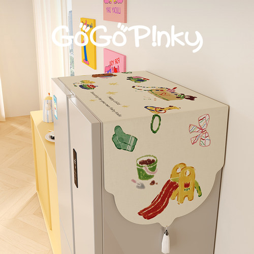 ins韩系奶油风家用冰箱防尘盖布卡通可爱出租房双开门冰柜装饰布