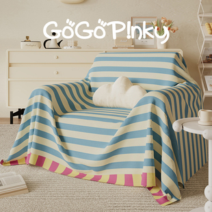 简约客厅沙发巾一整张全盖式防尘沙发巾单人沙发盖布头等舱防滑巾