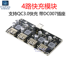 module tăng áp 5v 9v Mô-đun nguồn sạc nhanh QC3.0 6-12-24-32V DC bước xuống USB Bảng sạc nhanh điện thoại Android 2.0 module ổn áp 5v module nguồn dc dc