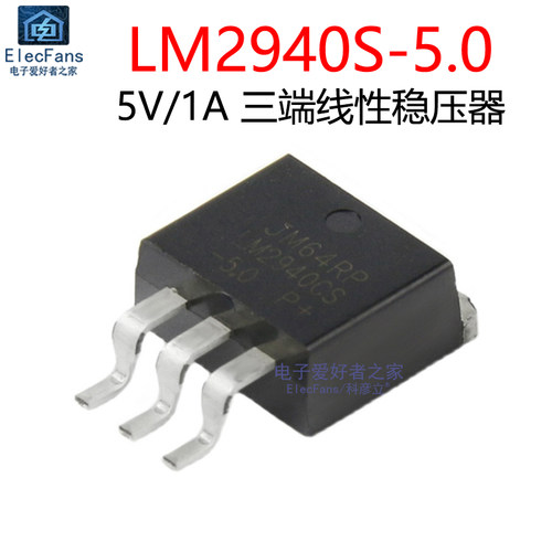 原装LM2940S-5.05V三端稳压器