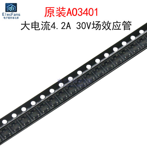 (5个)原装AO3401场效应管