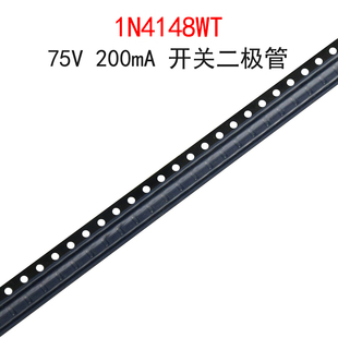 (20个)1N4148WT 丝印T4 75V 200mA 开关二极管 贴片SOD-523封装