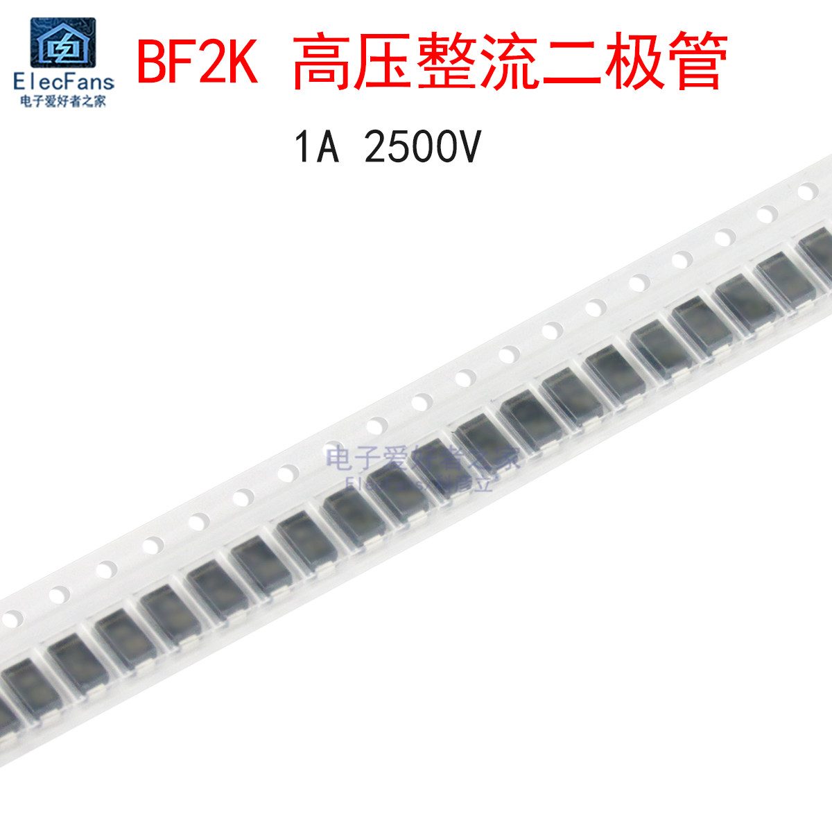 (5个)BF2K2.5KV高压整流二极管图片