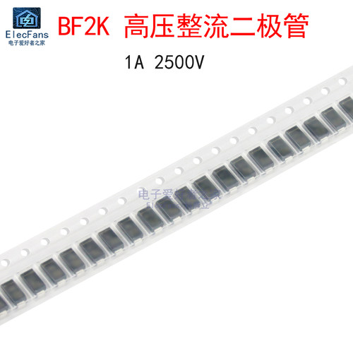 (5个)BF2K2.5KV高压整流二极管
