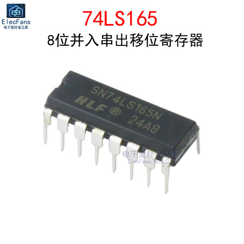 原装74LS165串行输出移位寄存器