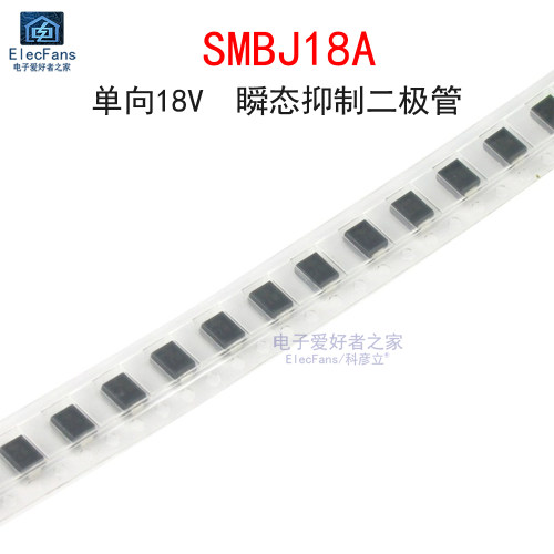 (20个)TVS瞬态抑制二极管SMBJ18A