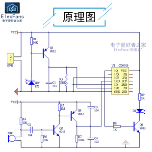 L7805CV 稳压电源模块焊接练习 散件 三端稳压器套件板LM7805