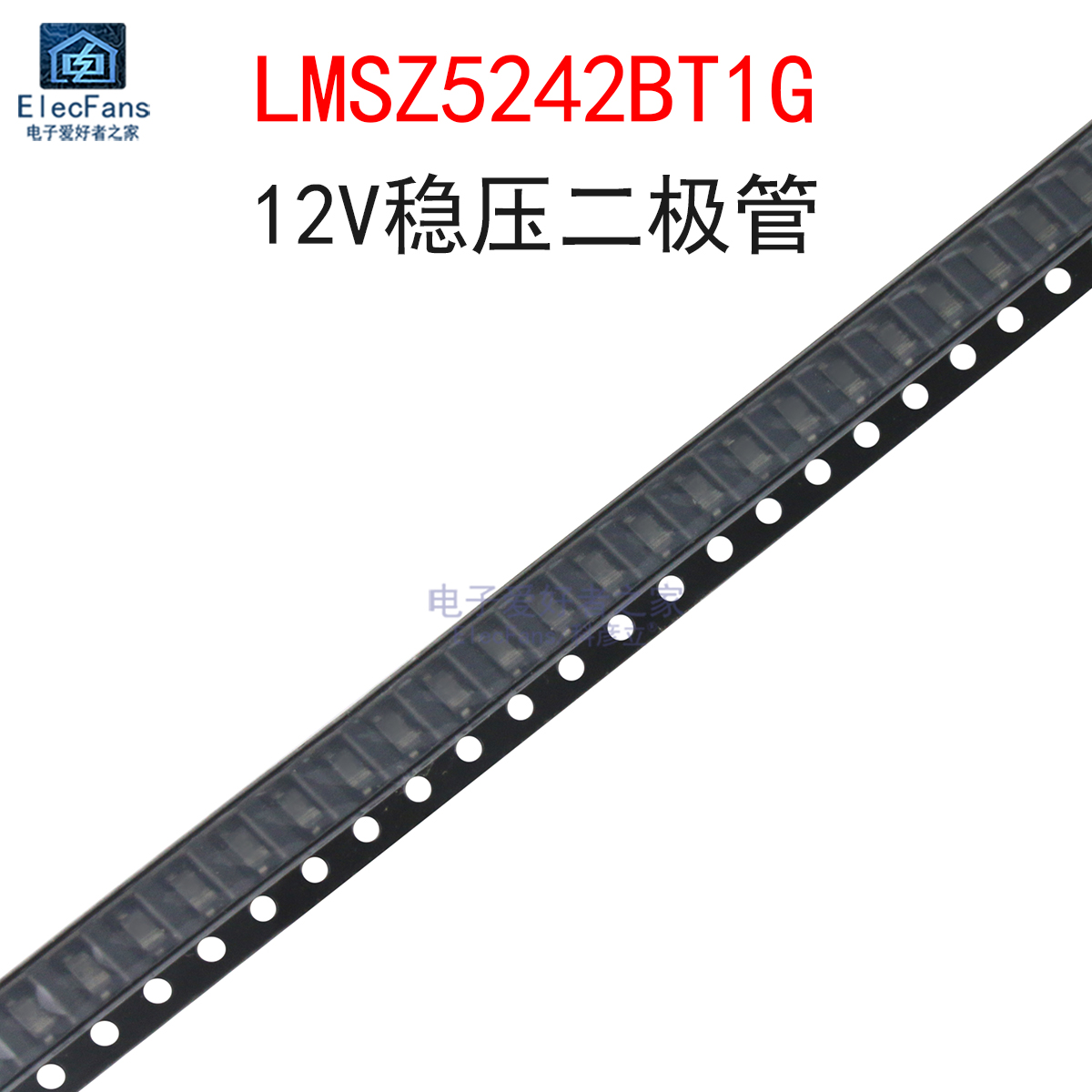 (20个)LMSZ5242BT1G稳压二极管