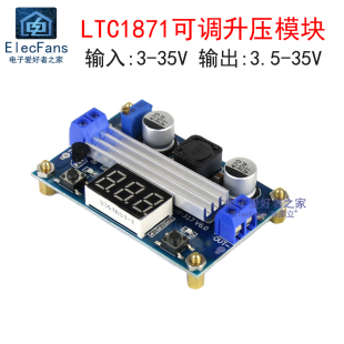 LTC1871可调升压模块DC 管显示直流稳压电源板 DC大功率75W数码