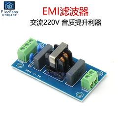 module tăng áp 5v 9v Bộ Lọc EMI Ổ Cắm Mô Đun 220V Khuếch Đại Âm Thanh Loa Cải Thiện Chất Lượng Âm Thanh Lọc Lộn Xộn Bảng Điện 2A module nguồn 5v module ổn áp 5v