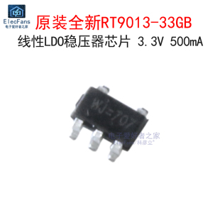 (5个)原装RT9013-33GB丝印WJ 3.3V线性稳压器LDO芯片 贴片SOT23-5