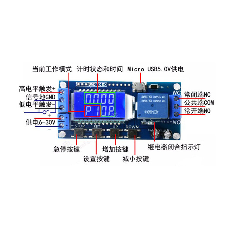 导通开关一定时 断线路板板循环时继电器模块触路延开电断发电路