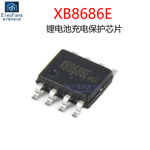 (5个)XB8686E锂电池充电保护芯片