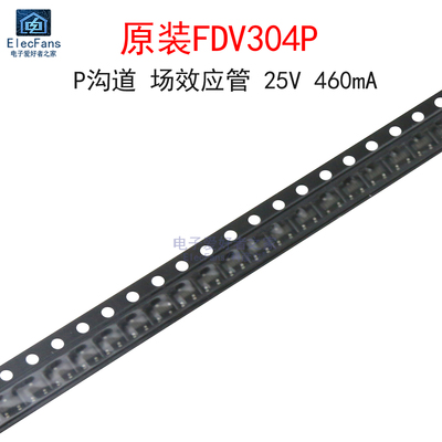 (5个)原装FDV304PMOS场效应管