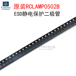 RCLAMP0502B 丝印P5 贴片SOT 原装 ESD静电保护二极管 523 5个