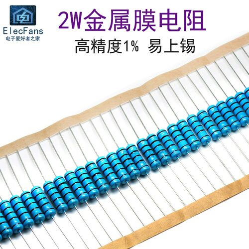 2W金属膜电阻器2K-1M