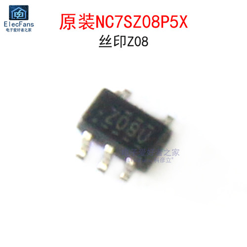 (2个)原装NC7SZ08P5X丝印Z08