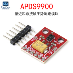 APDS9900 phát hiện cử chỉ gần và không tiếp xúc và kiểm tra bảng cảm biến thái độ mô-đun cảm biến khoảng cách