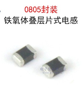 (20个)贴片0805封装 电感器2.2uH 30mA精度10% 型号EBLS2012-2R2K