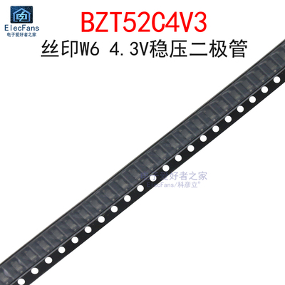 (50个)BZT52C4V34.3V稳压二极管