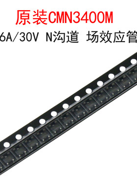 (10个)CMN3400M丝印AOLA场效应管
