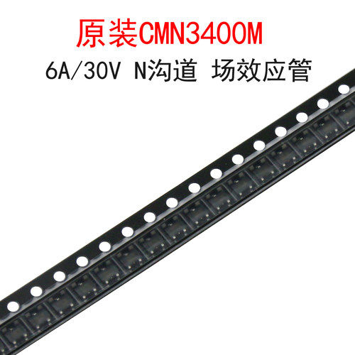 (10个)CMN3400M丝印AOLA场效应管