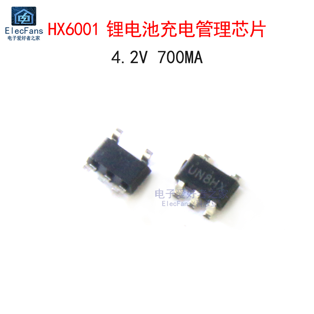 (5个)HX6001丝印UN8HX4.2V