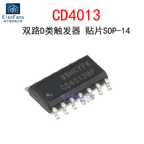 (2个)贴片CD4013双路D类触发器
