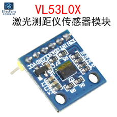 Дальномер 激光测距仪传感器模块vl53l0x