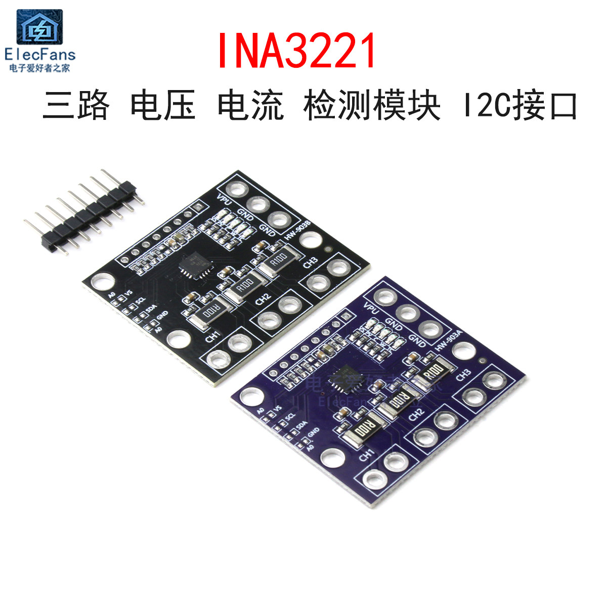 INA3221三路输出测量检测模块图片