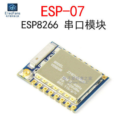 ESP-07ESP8266串口WIFI模块