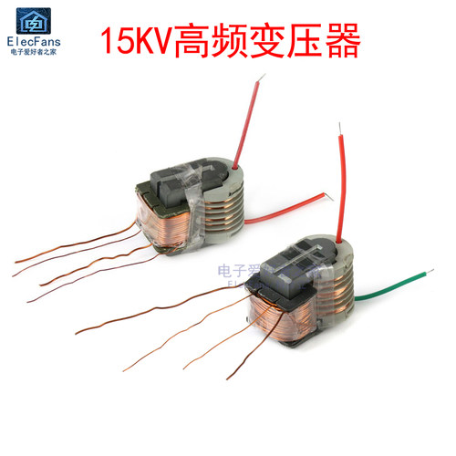 15KV高频变压器逆变高压升压线圈等离子打火机点火器电弧发生器 - 封面