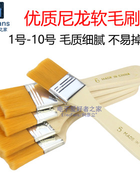 尼龙小毛刷子清洁除尘烧烤软毛