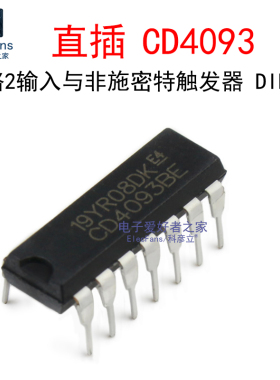 (2个)CD4093 四路2输入与非施密特触发器芯片CD4069BE 直插DIP-14